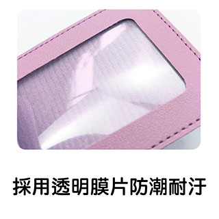 PU豎翻直式行李吊牌